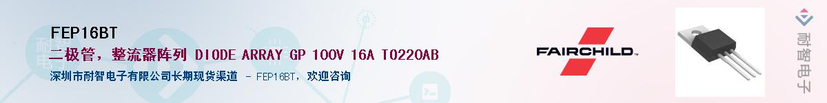 FEP16BT����(y��ng)��-�������