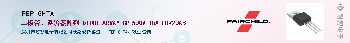 FEP16HTA����(y��ng)��-�������