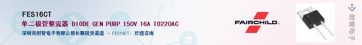 FES16CT������-�������