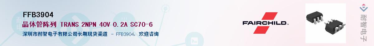 FFB3904������-�������