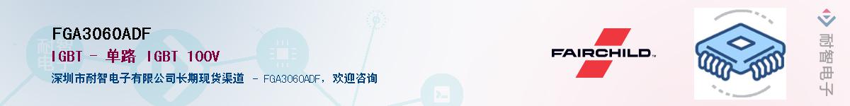 FGA3060ADF����(y��ng)��-�������