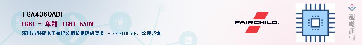 FGA4060ADF����(y��ng)��-�������