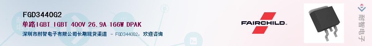 FGD3440G2������-�������
