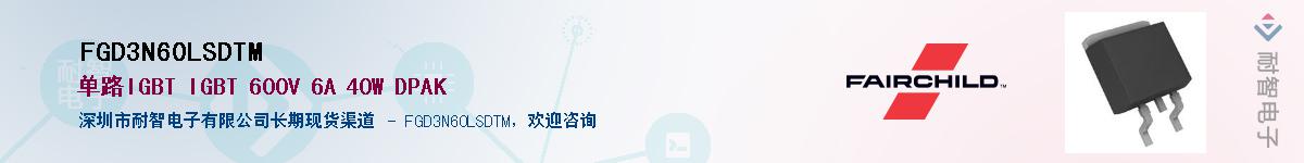 FGD3N60LSDTM����(y��ng)��-�������