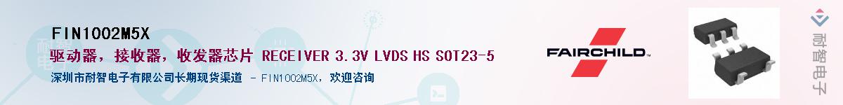 FIN1002M5X����(y��ng)��-�������