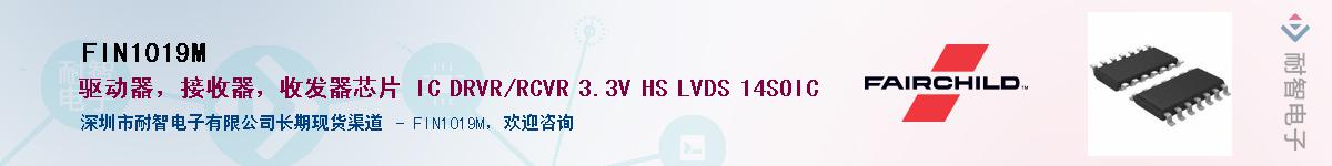 FIN1019M������-�������