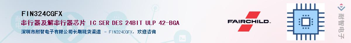 FIN324CGFX����(y��ng)��-�������