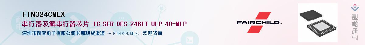 FIN324CMLX������-�������