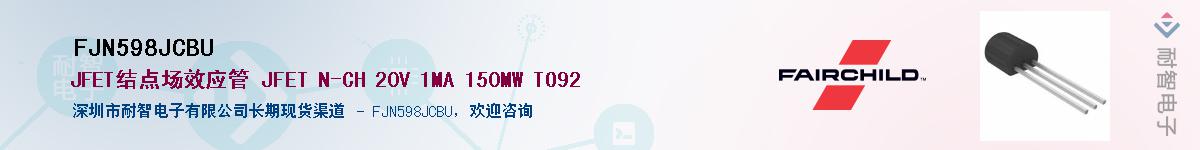 FJN598JCBU����(y��ng)��-�������