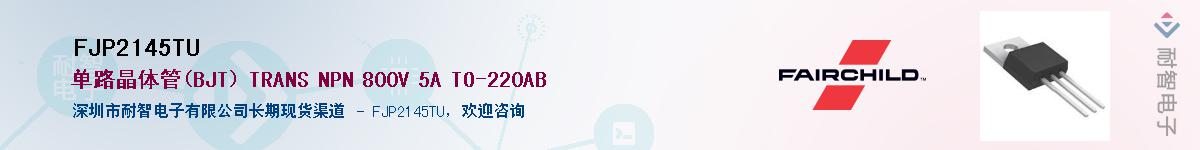 FJP2145TU����(y��ng)��-�������