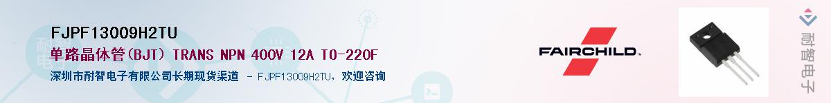 FJPF13009H2TU������-�������