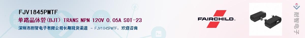 FJV1845PMTF������-�������