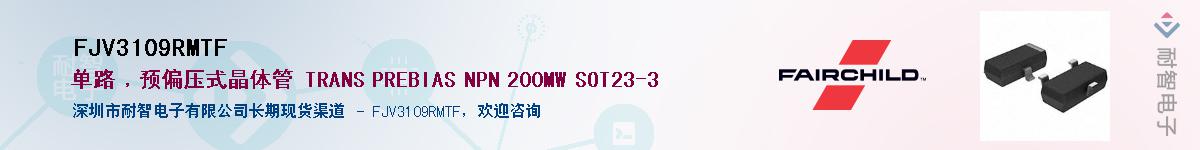 FJV3109RMTF������-�������