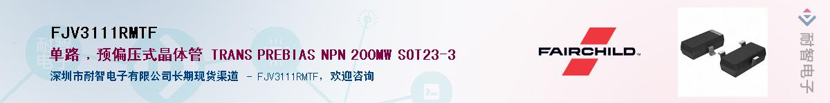 FJV3111RMTF������-�������