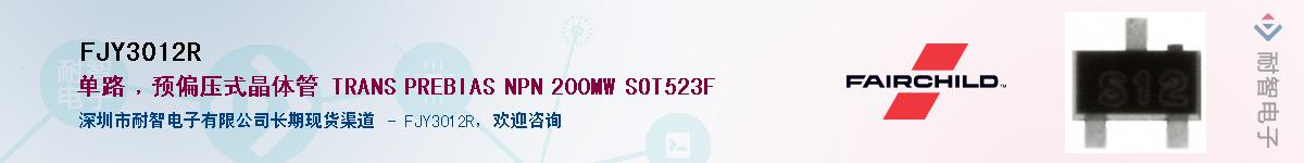 FJY3012R������-�������