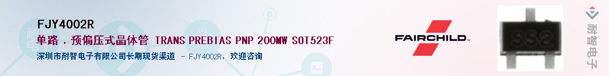 FJY4002R������-�������