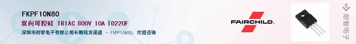 FKPF10N80����(y��ng)��-�������