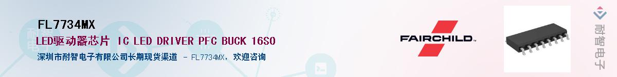 FL7734MX������-�������