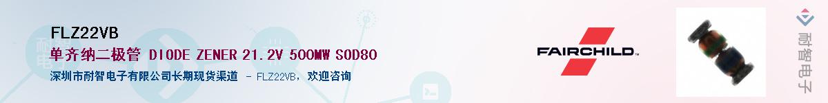 FLZ22VB������-�������