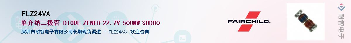 FLZ24VA������-�������