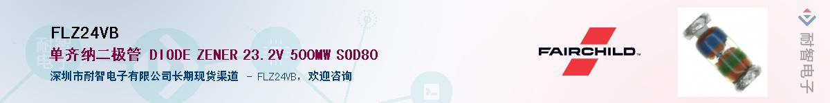 FLZ24VB������-�������