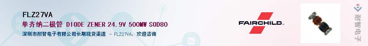 FLZ27VA����(y��ng)��-�������