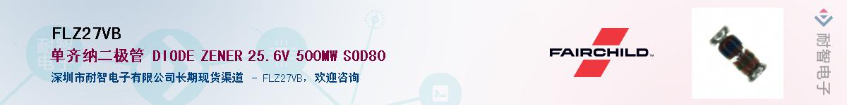 FLZ27VB������-�������