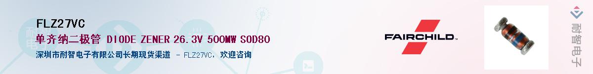 FLZ27VC����(y��ng)��-�������