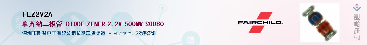 FLZ2V2A������-�������