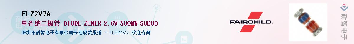 FLZ2V7A������-�������