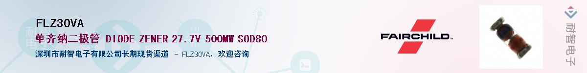 FLZ30VA������-�������