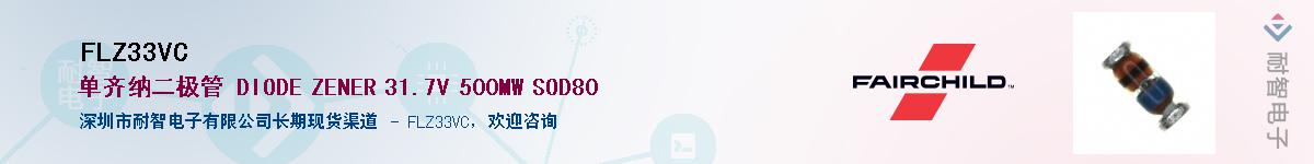 FLZ33VC������-�������