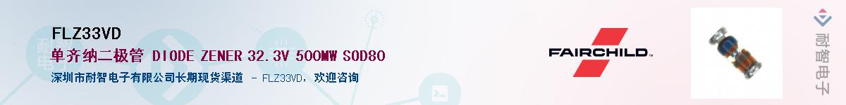 FLZ33VD������-�������