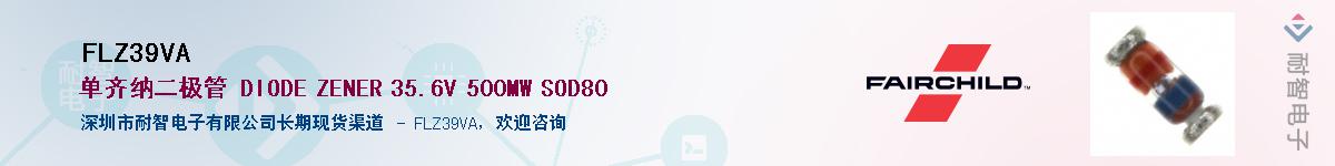 FLZ39VA����(y��ng)��-�������