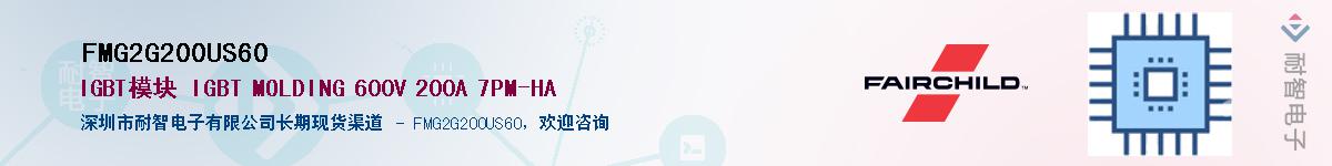 FMG2G200US60����(y��ng)��-�������