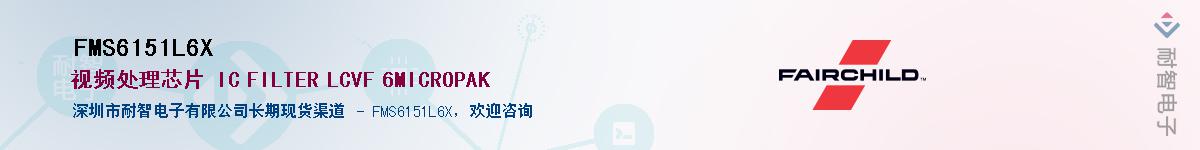 FMS6151L6X������-�������