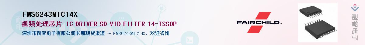 FMS6243MTC14X������-�������