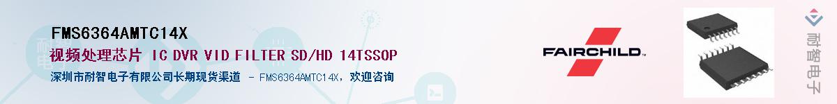 FMS6364AMTC14X������-�������