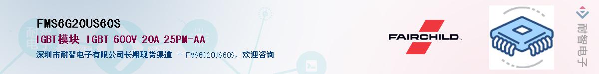 FMS6G20US60S������-�������