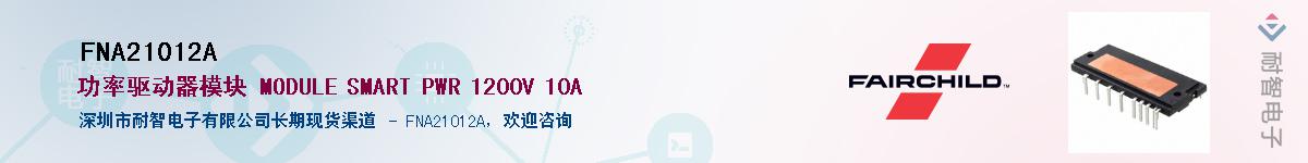 FNA21012A������-�������