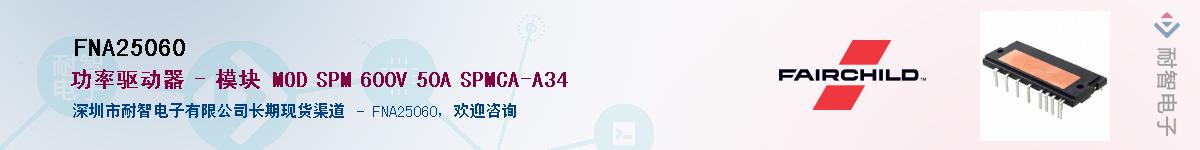 FNA25060����(y��ng)��-�������