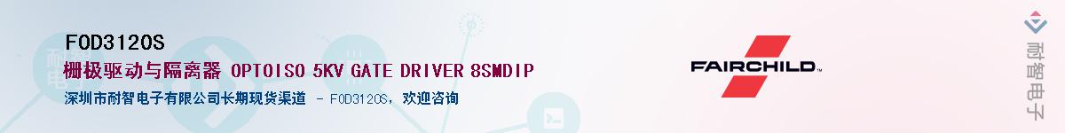 FOD3120S������-�������