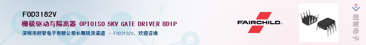 FOD3182V������-�������