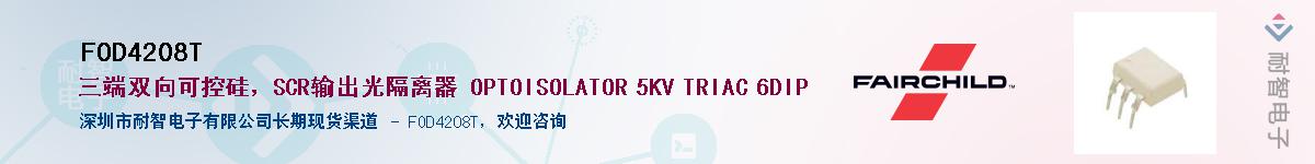 FOD4208T������-�������