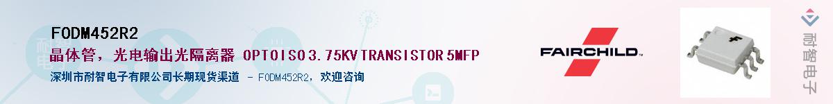 FODM452R2������-�������