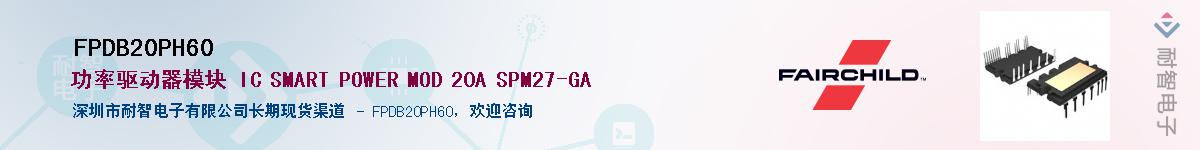 FPDB20PH60������-�������