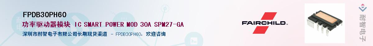 FPDB30PH60����(y��ng)��-�������