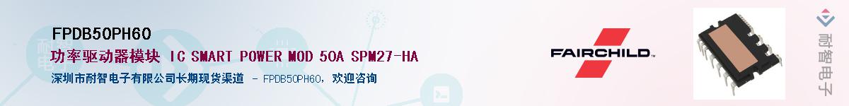 FPDB50PH60������-�������