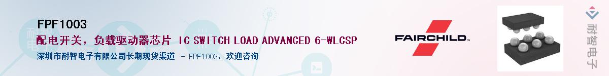 FPF1003������-�������