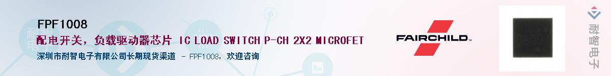 FPF1008������-�������